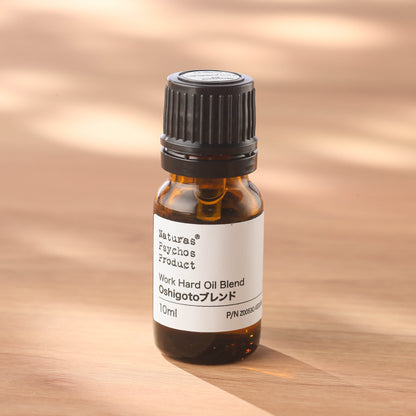 Oshigoto(おしごと)ブレンド 10ml