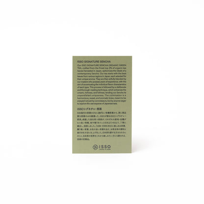 ISSOアソートメント巾着