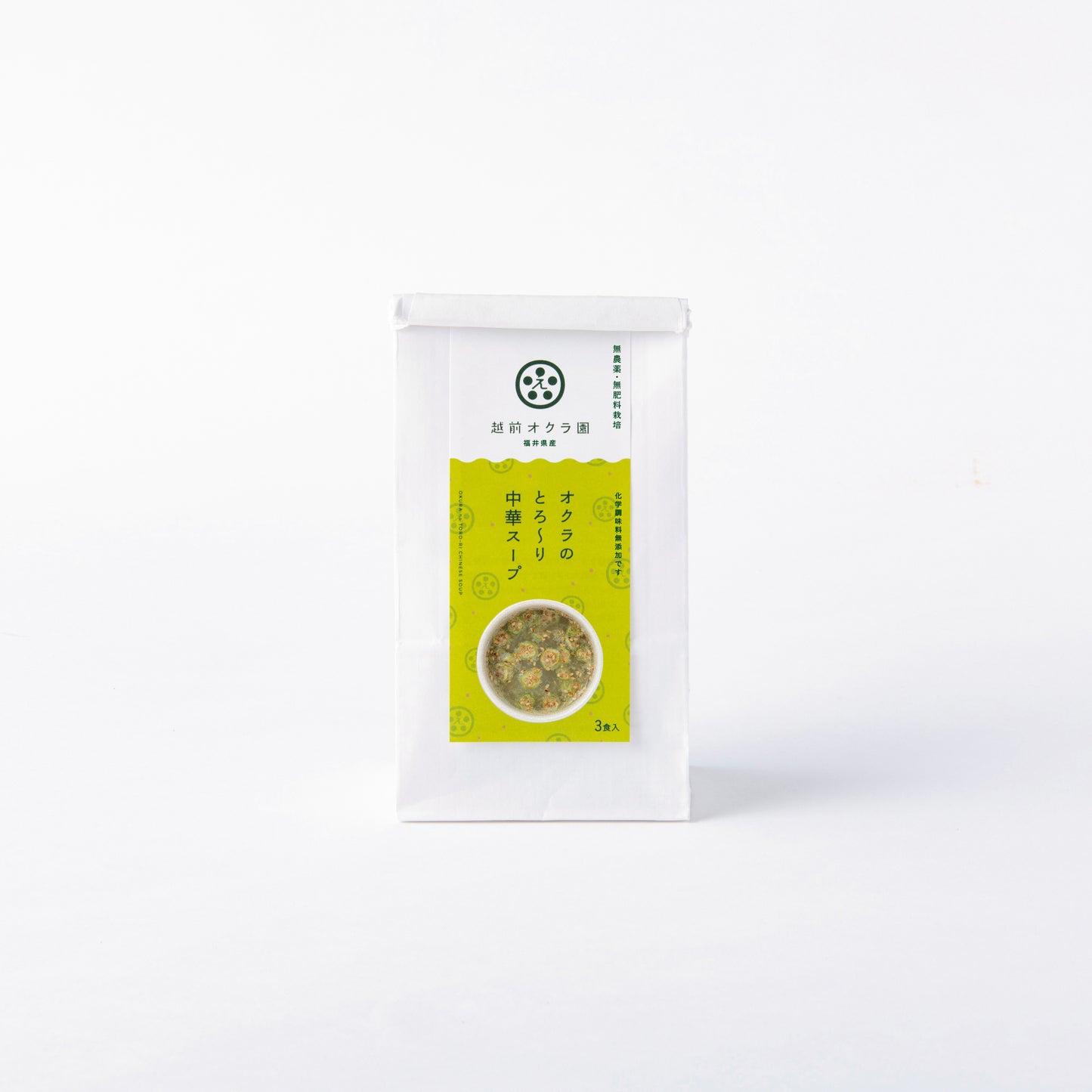 オクラのとろ～りスープ