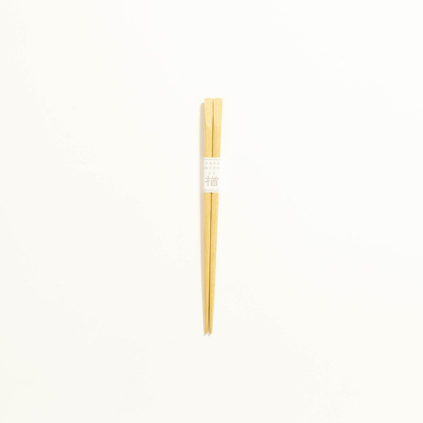 めいぼく　箸　たがね