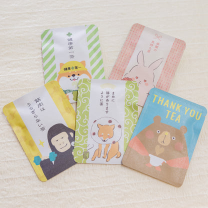 ごえん茶 お茶5包セット