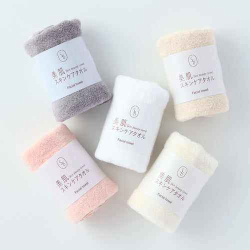 美肌スキンケアタオル フェイシャルタオル