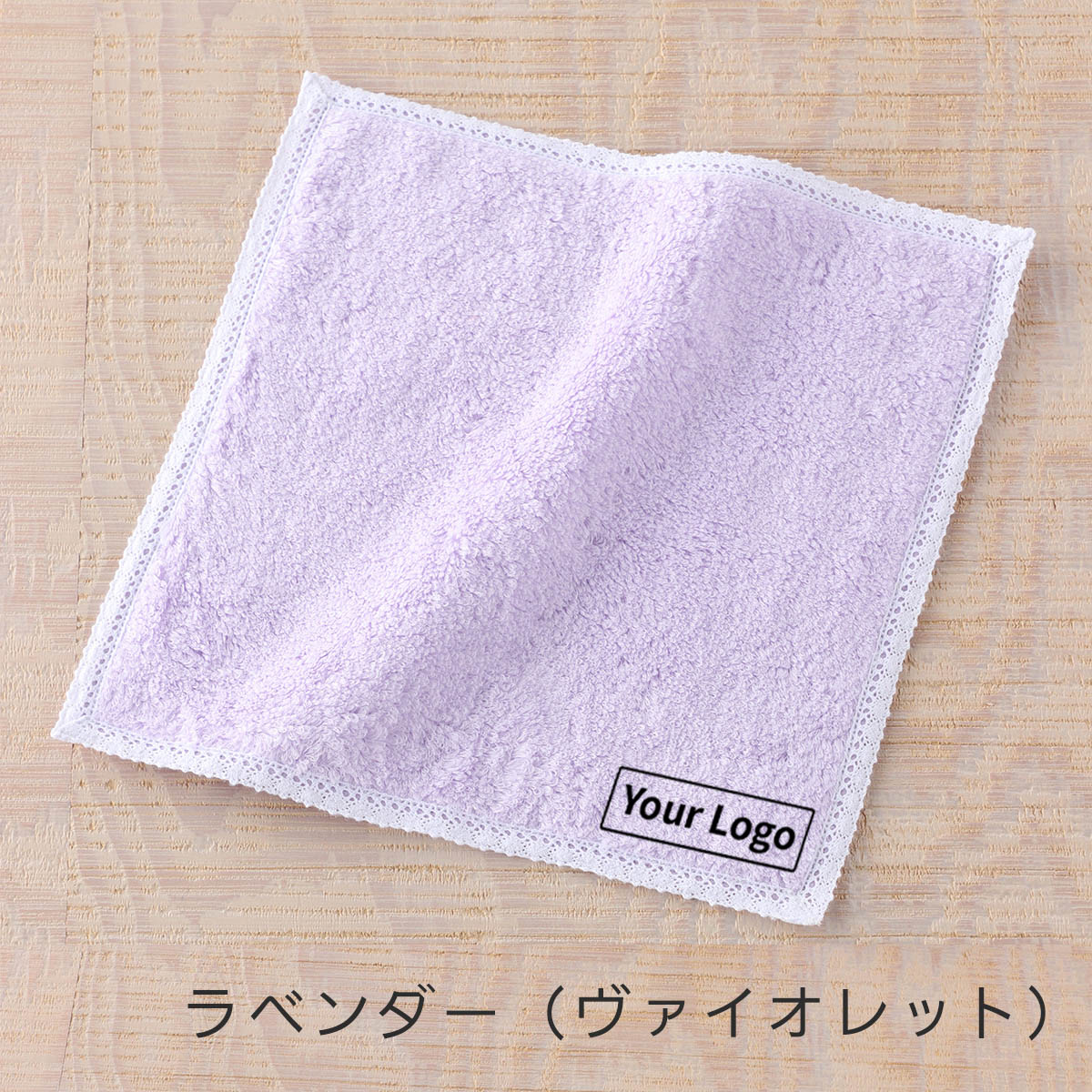 しあわせタオル　タオルハンカチ