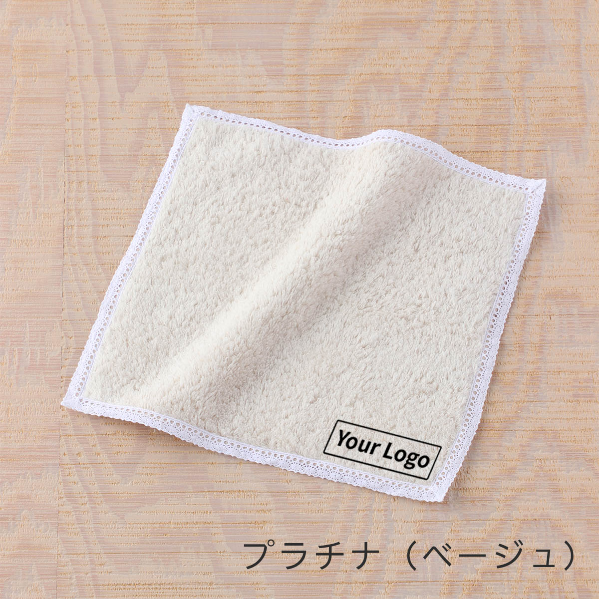 しあわせタオル　タオルハンカチ