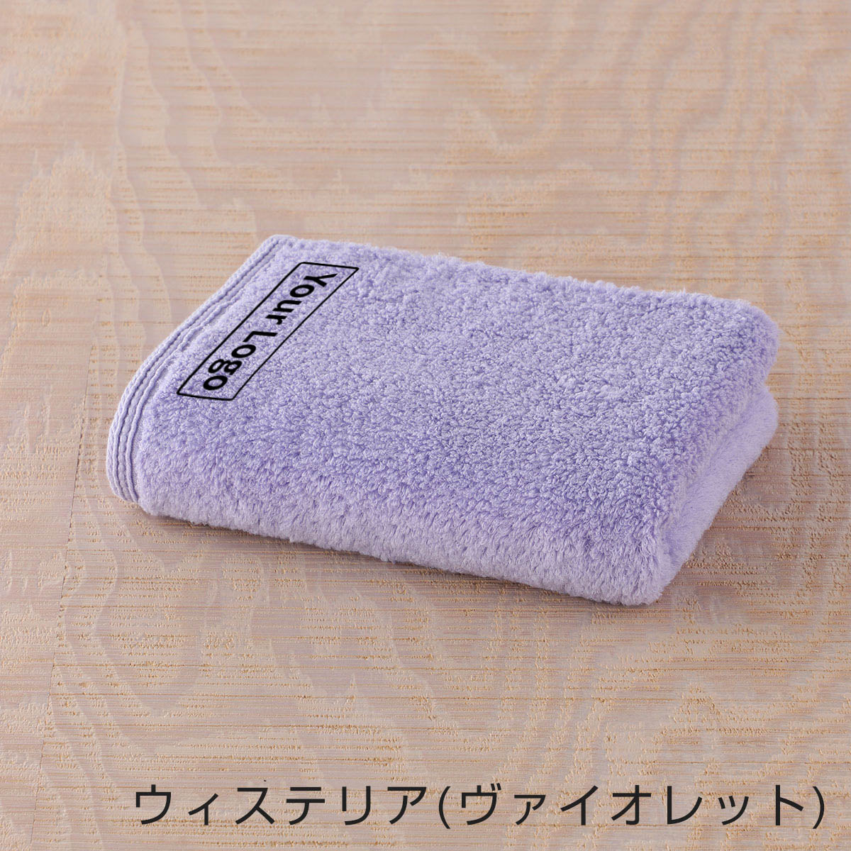 しあわせタオル　フェイスタオル