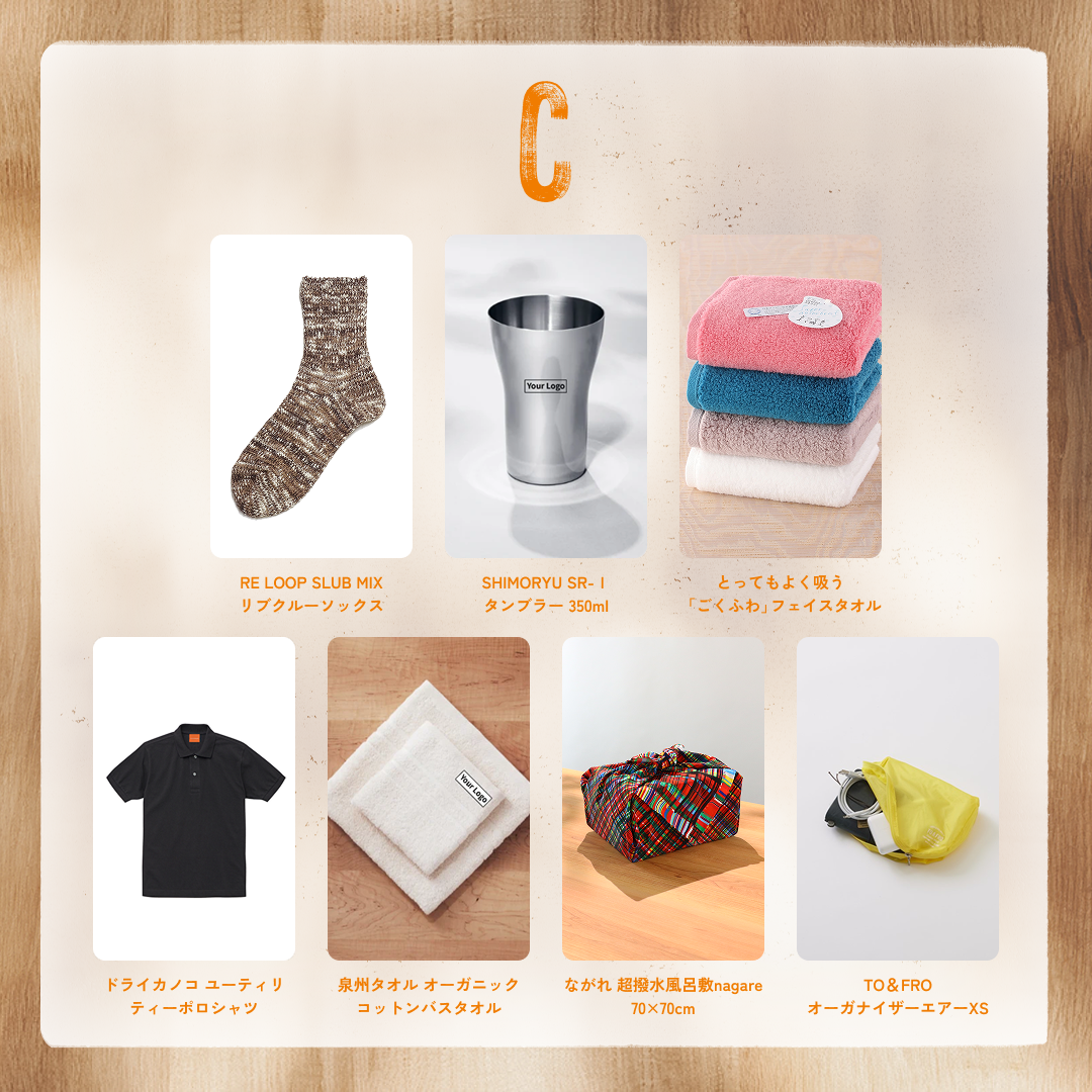 CHOICE BOX ③