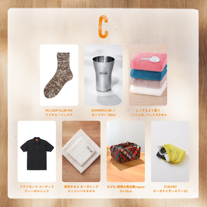 CHOICE BOX ③