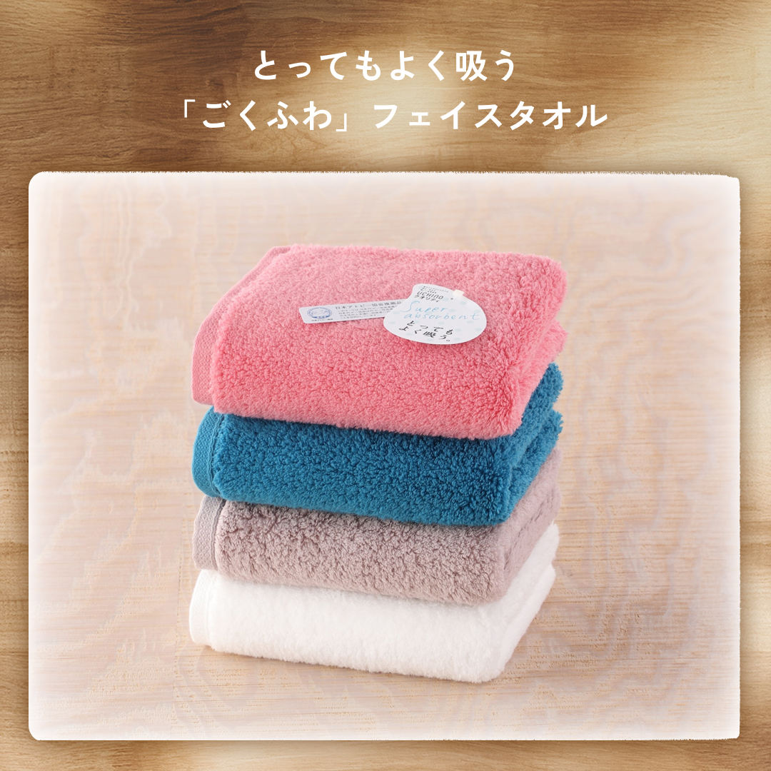 CHOICE BOX ③