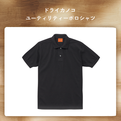 CHOICE BOX ③