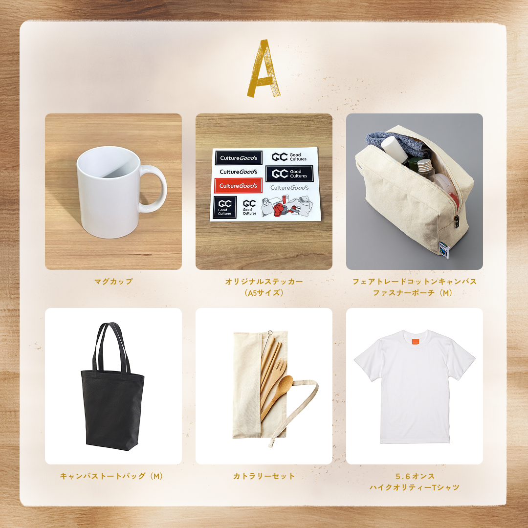 CHOICE BOX ①