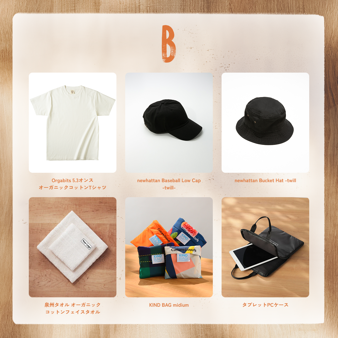 CHOICE  BOX ⑤