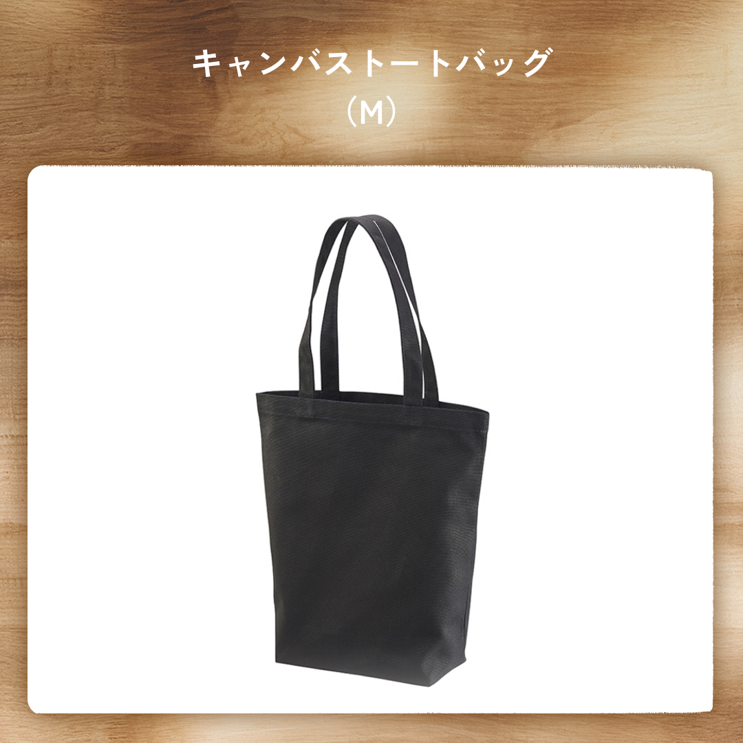 CHOICE BOX ①