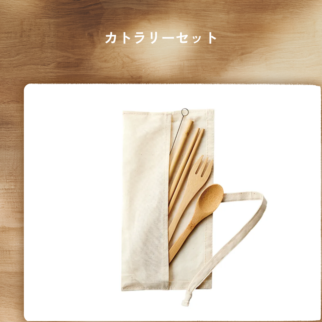 CHOICE  BOX ⑤