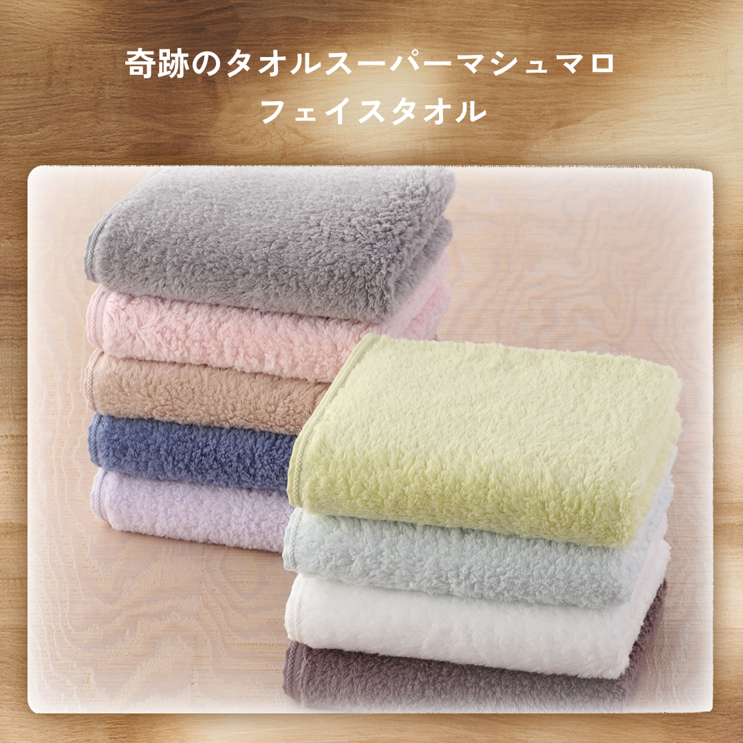 CHOICE  BOX ⑤