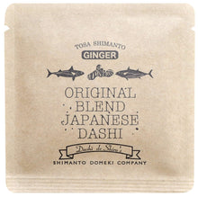 画像をギャラリービューアに読み込む, ORIGINAL BLEND DASHI DRIP
