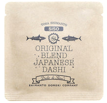 画像をギャラリービューアに読み込む, ORIGINAL BLEND DASHI DRIP
