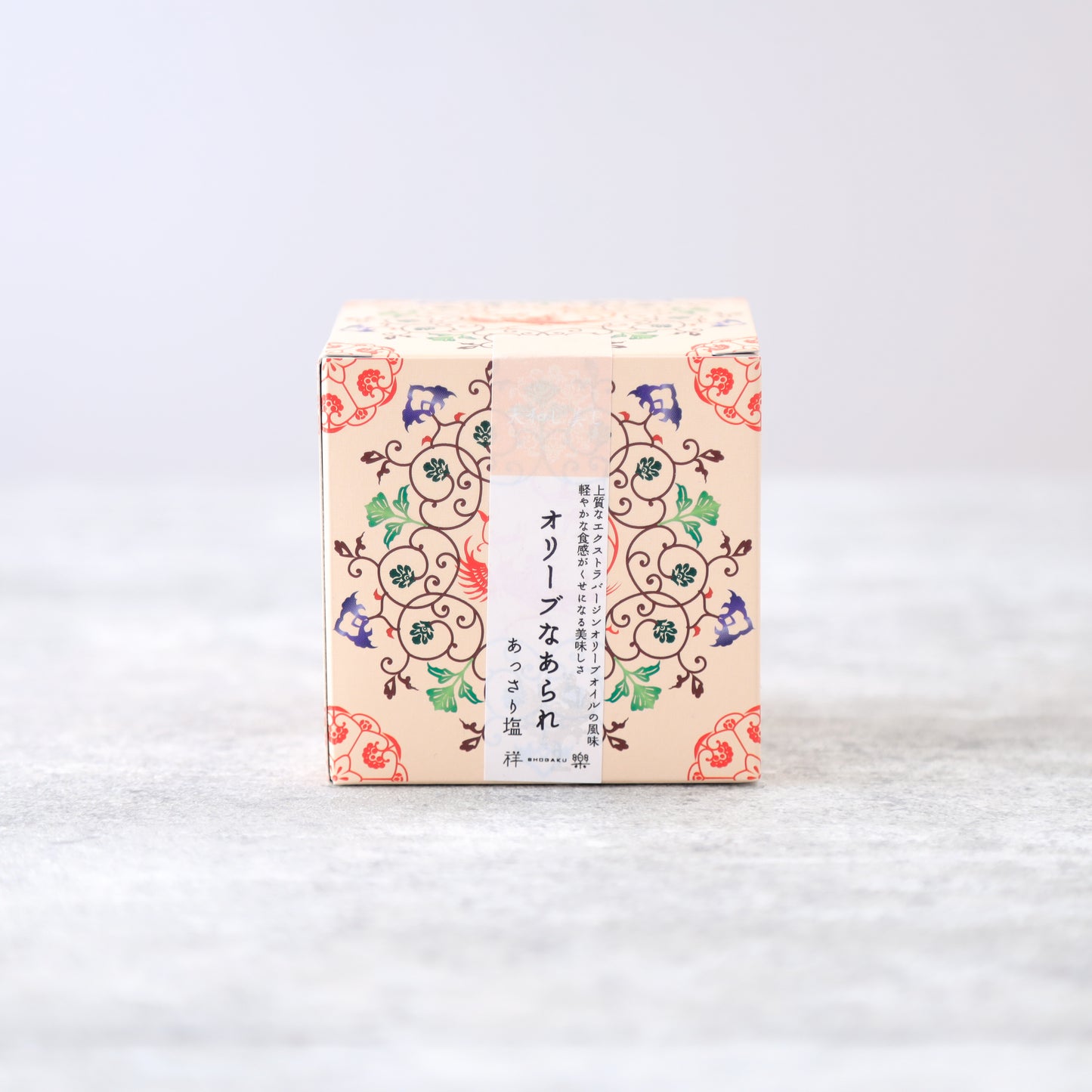 オリーブなあられ