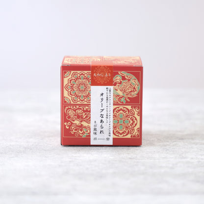 オリーブなあられ