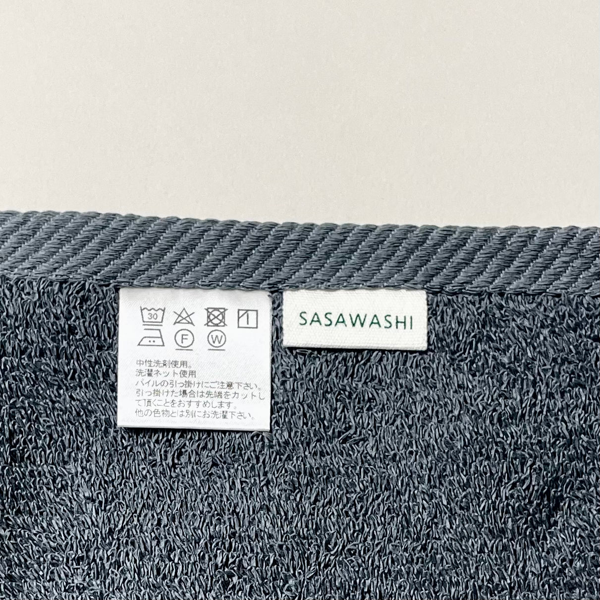 SASAWASHI ハンドタオル