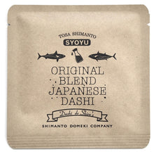 画像をギャラリービューアに読み込む, ORIGINAL BLEND DASHI DRIP
