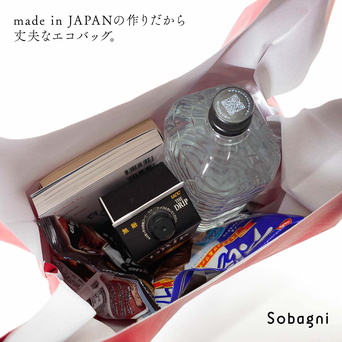 Sobagni エコバッGOOD