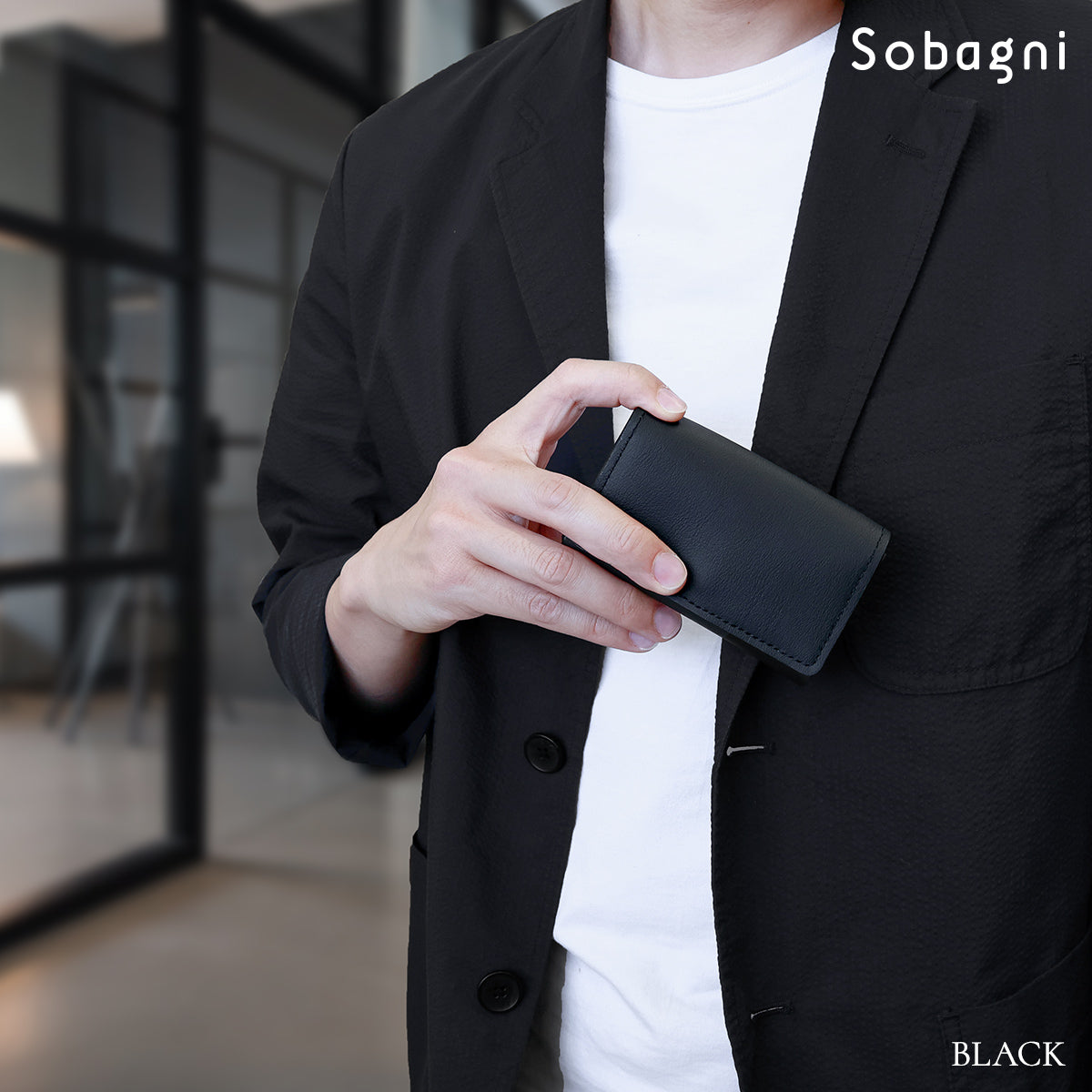 Sobagni エシカル合皮名刺入れ