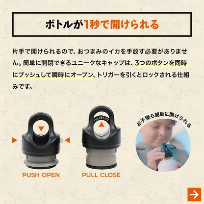 REVOMAX 32oz (950ml)