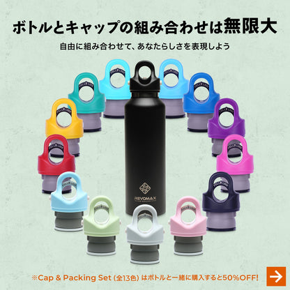 REVOMAX 9oz (266ml)
